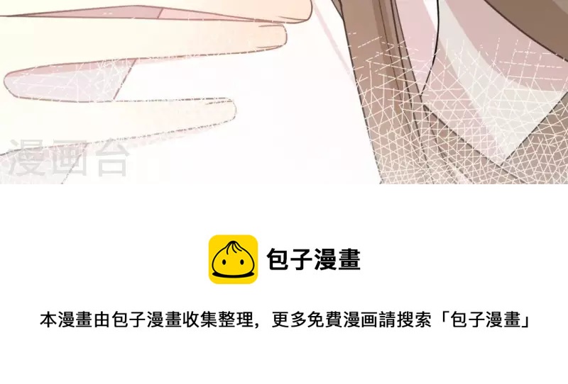 第115话 生日礼物103