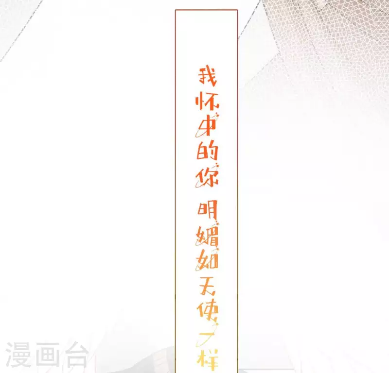 第115话 生日礼物108
