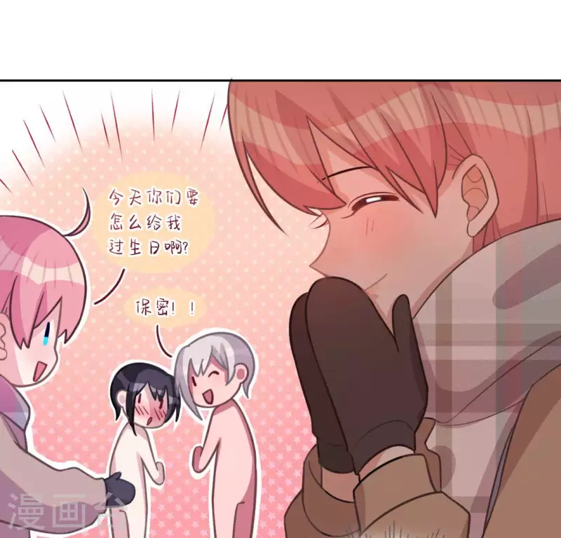第115话 生日礼物11