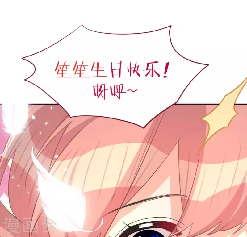 第115话 生日礼物112