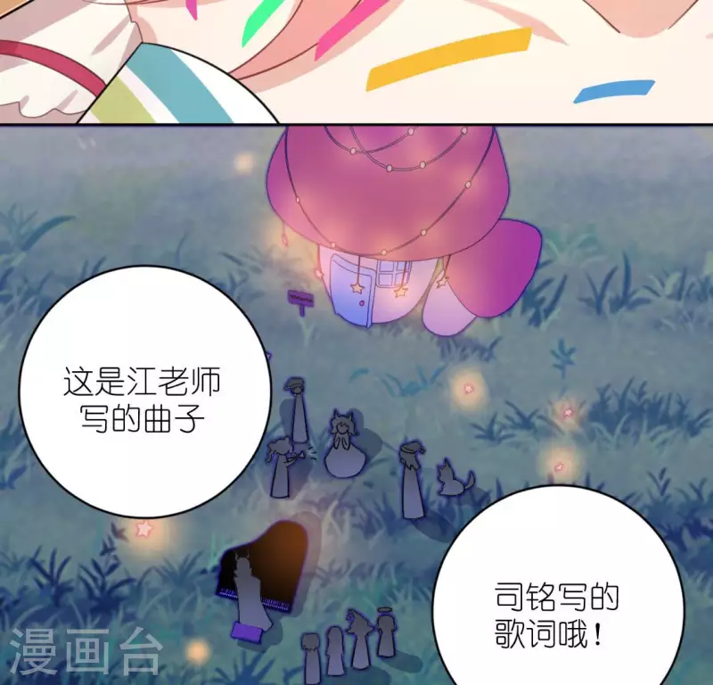 第115话 生日礼物114