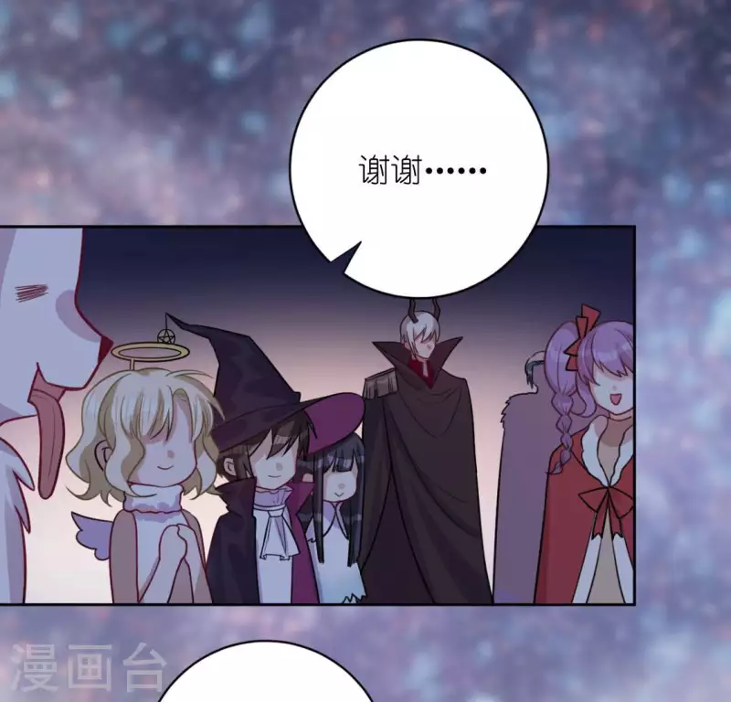 第115话 生日礼物116