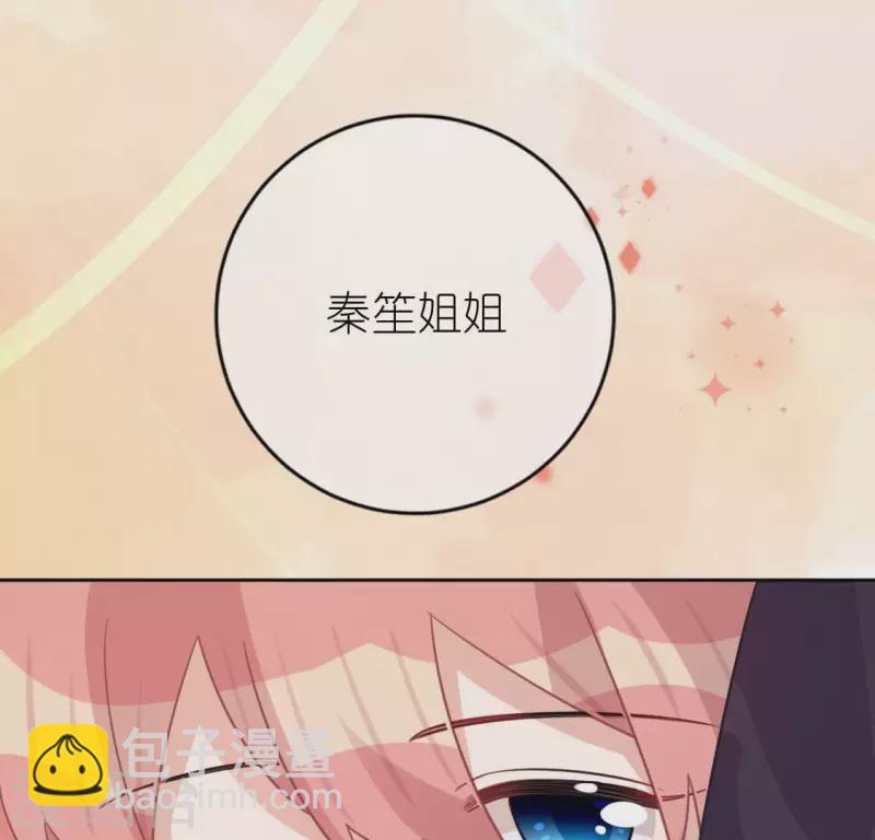 第115话 生日礼物129