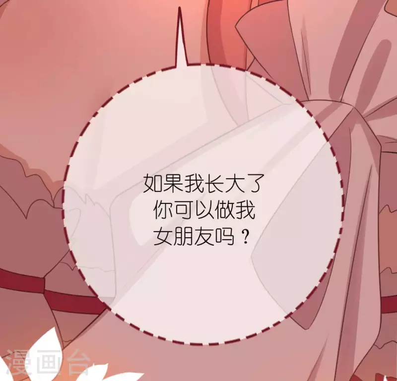 第115话 生日礼物132