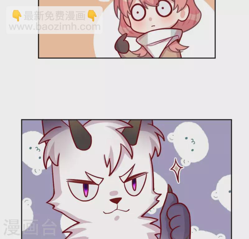 第115话 生日礼物22