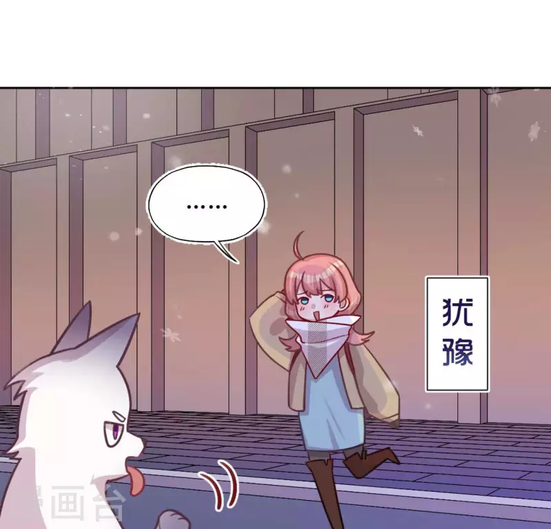 第115话 生日礼物24