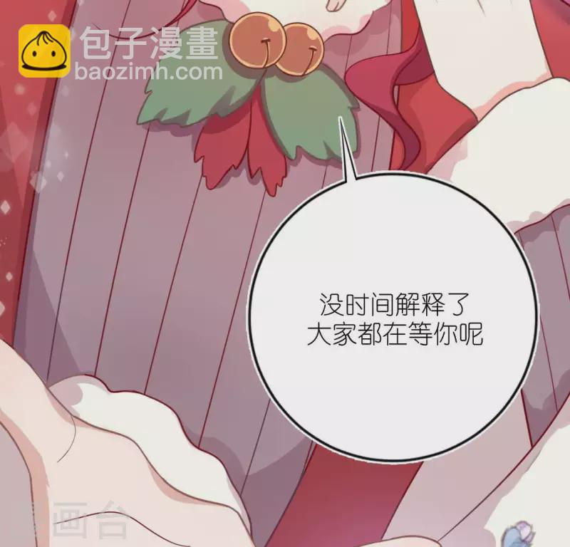 第115话 生日礼物29