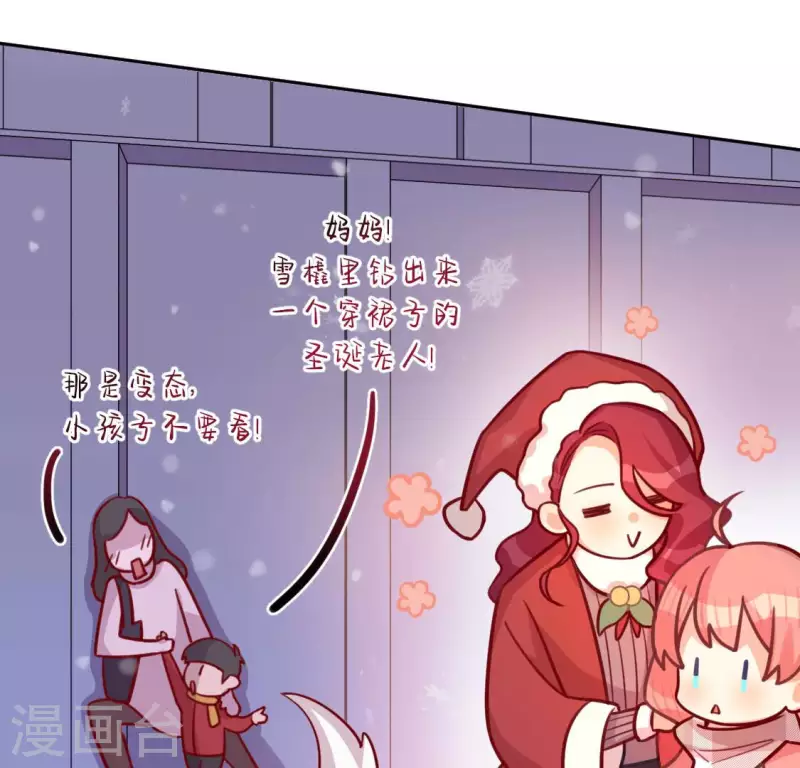 第115话 生日礼物31