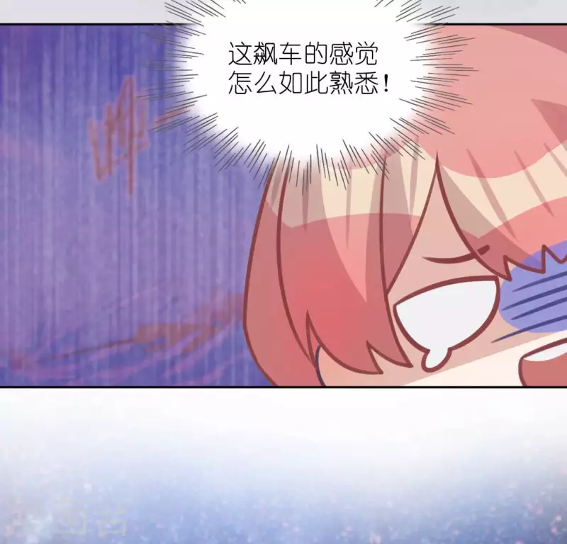 第115话 生日礼物42