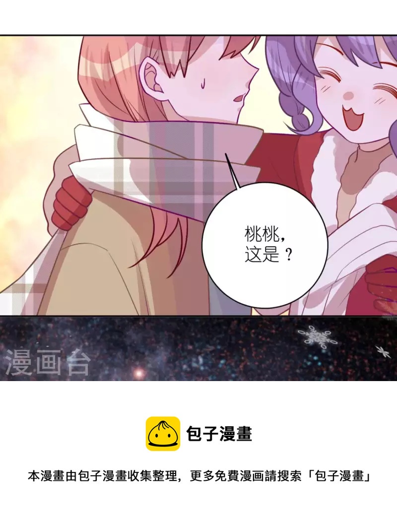 第115话 生日礼物49
