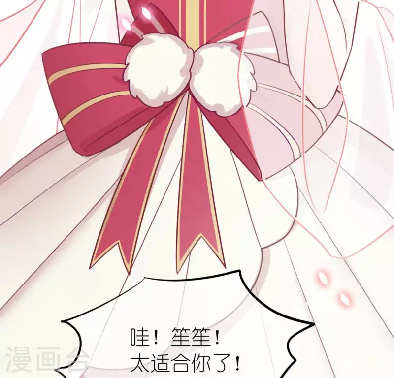 第115话 生日礼物61