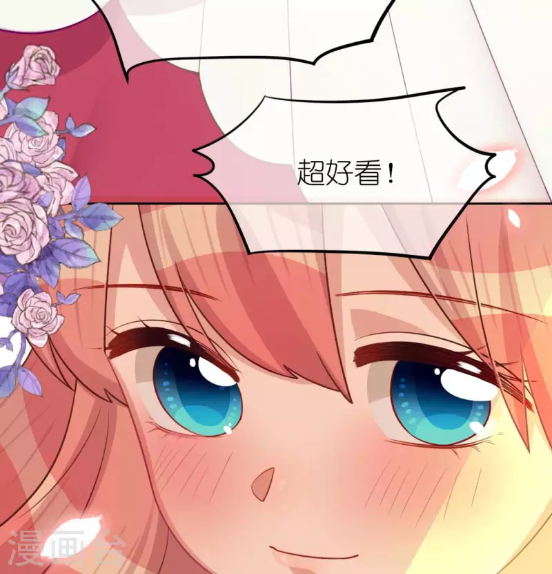 第115话 生日礼物62