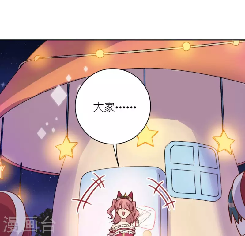 第115话 生日礼物63