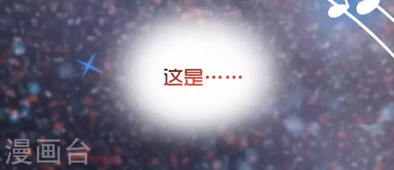 第115话 生日礼物69