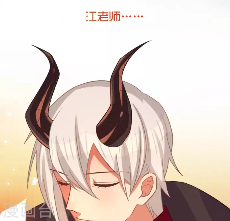 第115话 生日礼物73