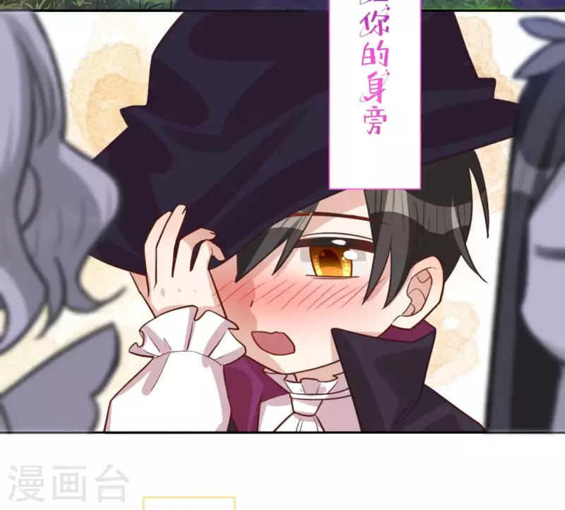 第115话 生日礼物79