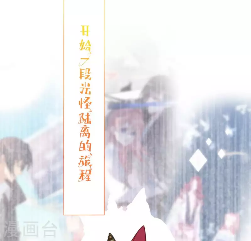 第115话 生日礼物80