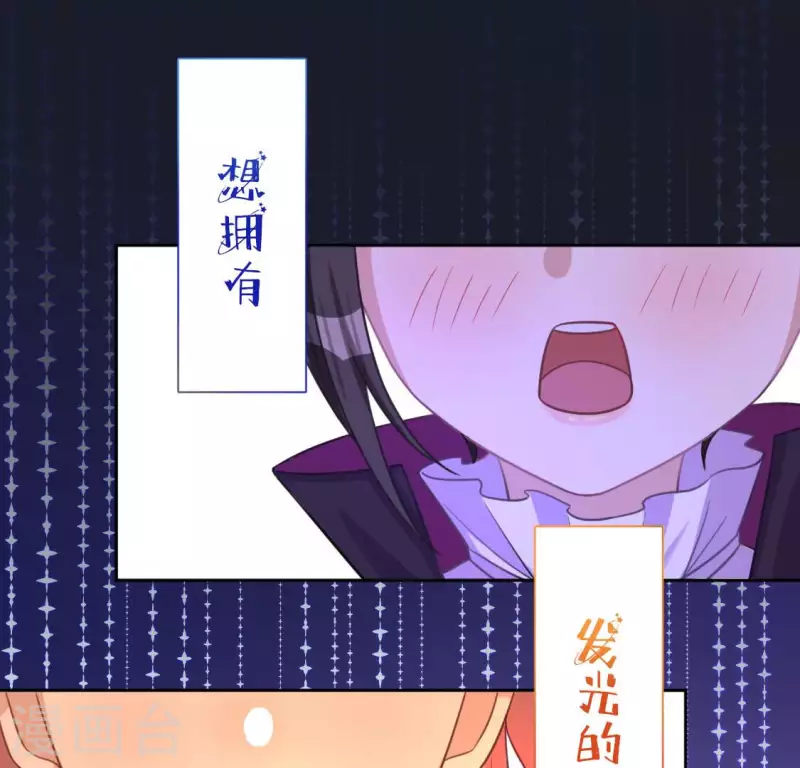 第115话 生日礼物83