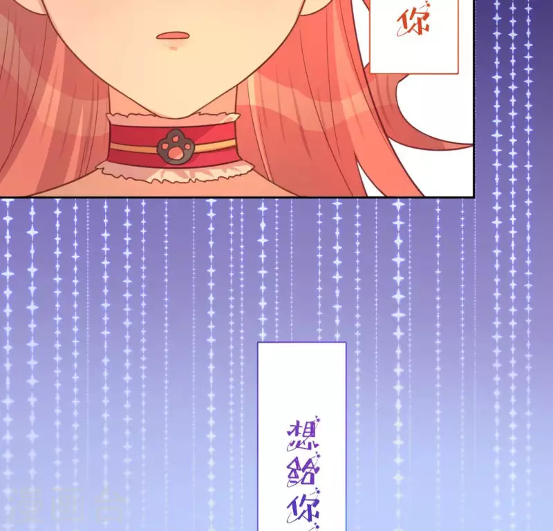 第115话 生日礼物84