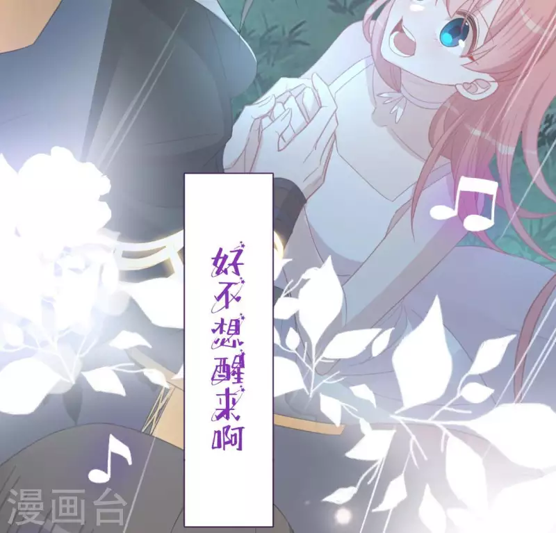 第115话 生日礼物90