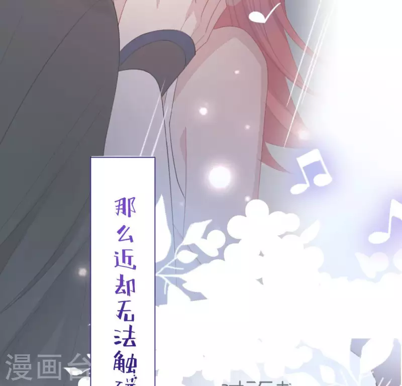 第115话 生日礼物92