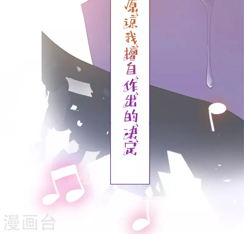 第115话 生日礼物95