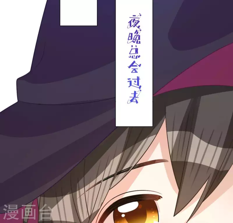 第115话 生日礼物98