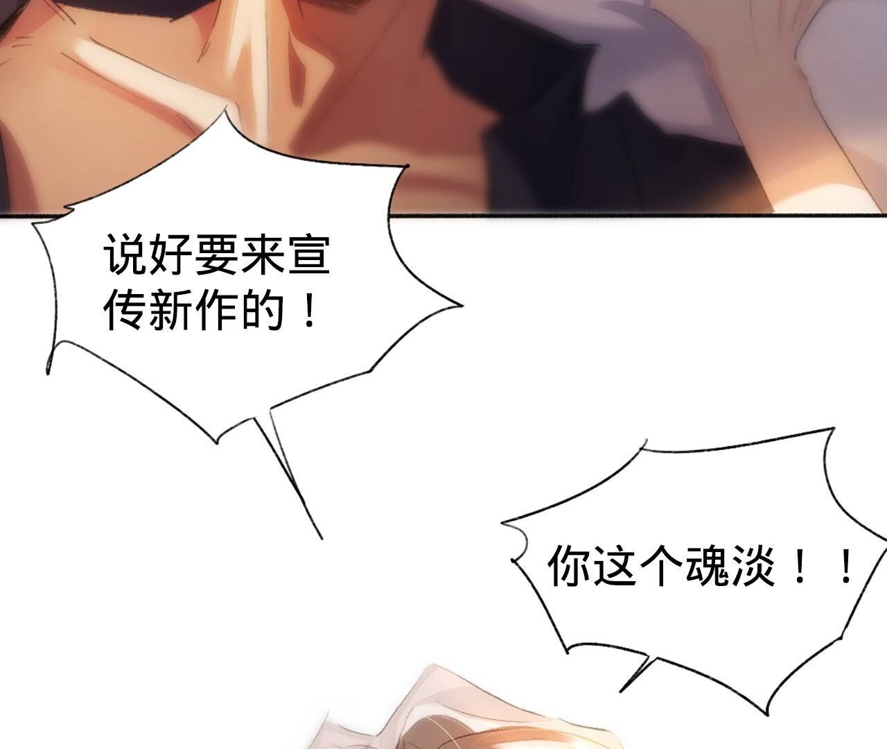 新作预告！1月20日正式上线4