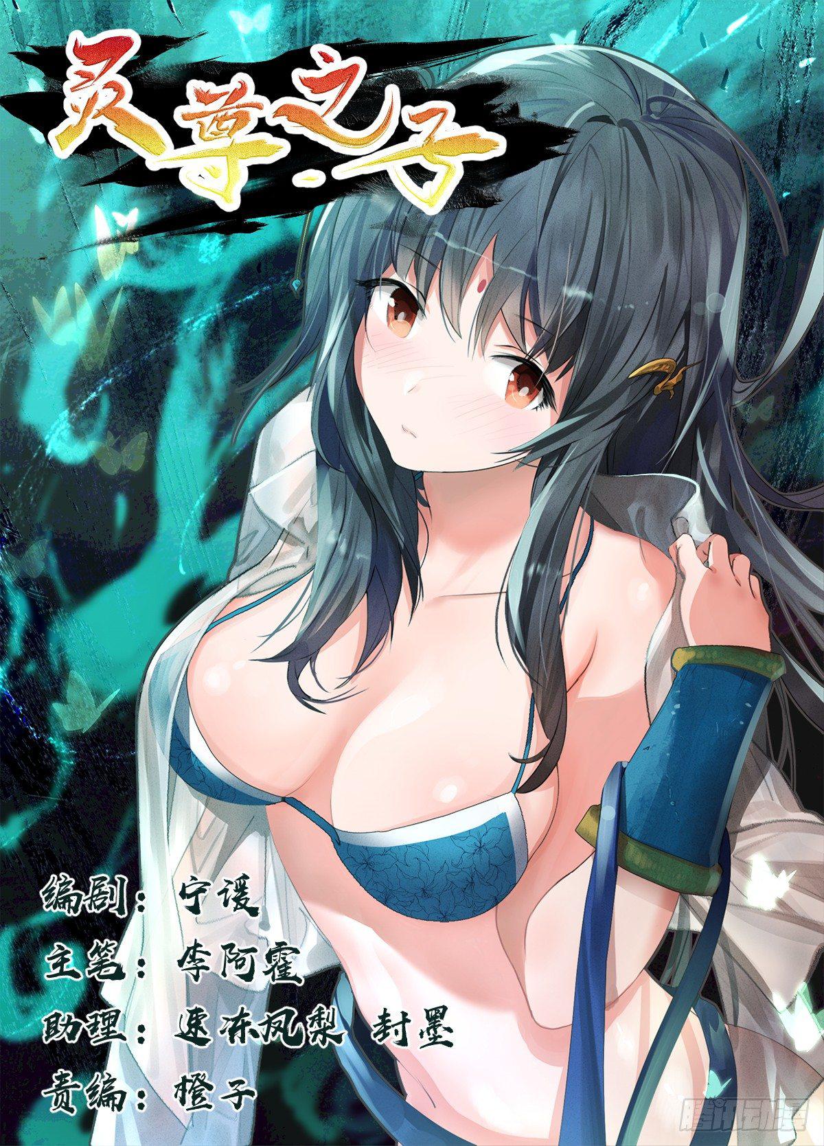 10-凌波有危险！0