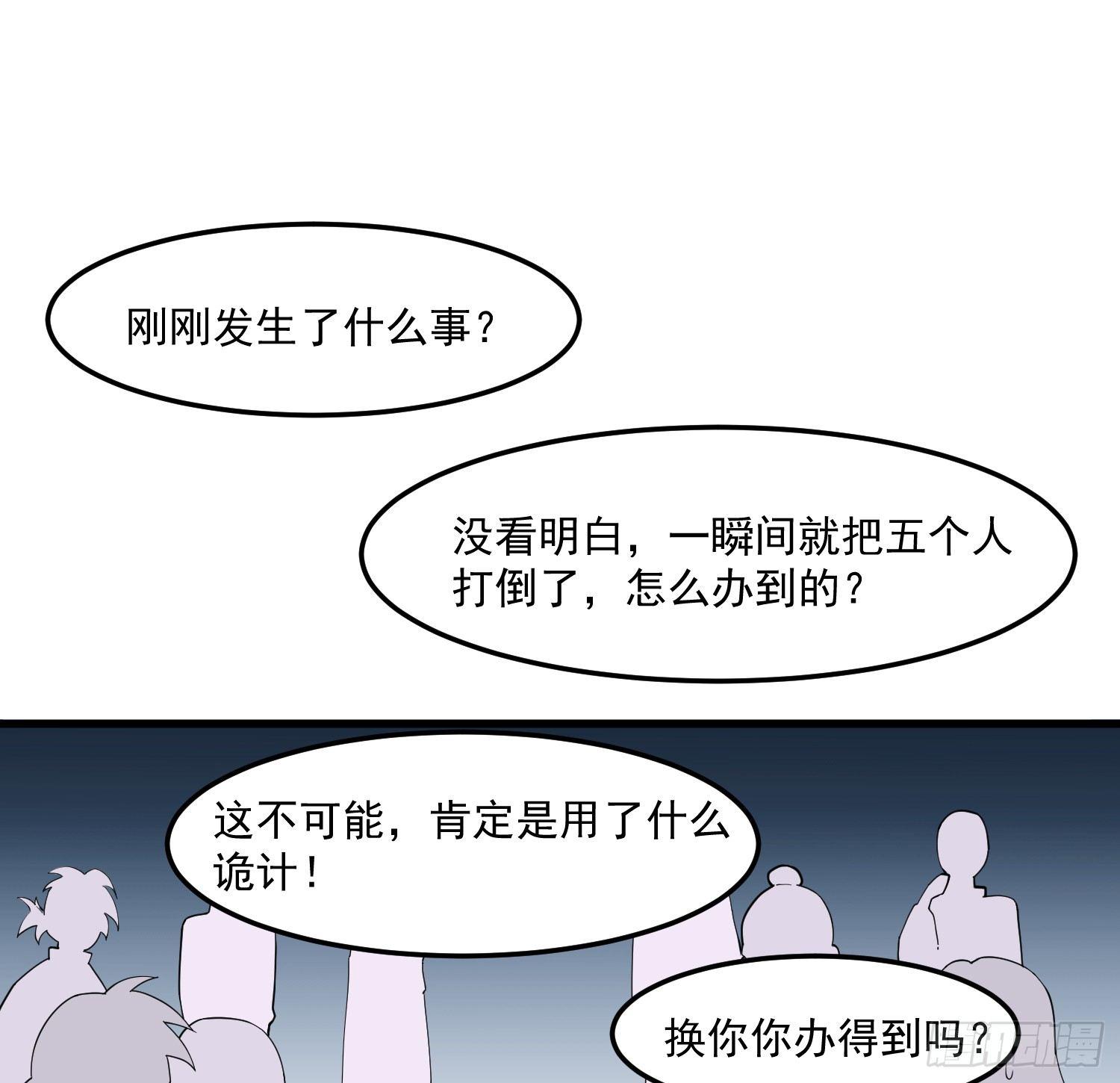 10-凌波有危险！1