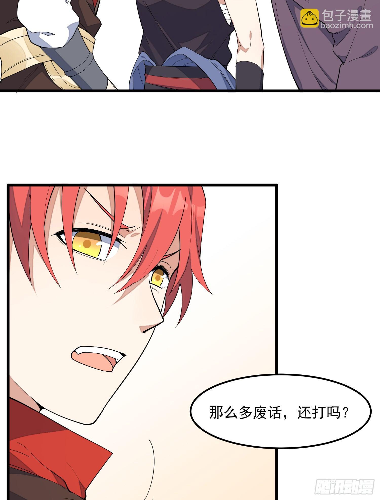 10-凌波有危险！14