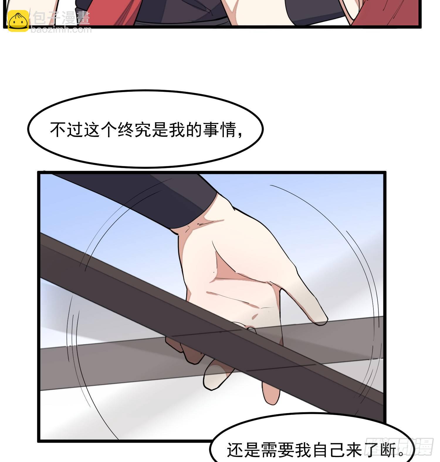 10-凌波有危险！17
