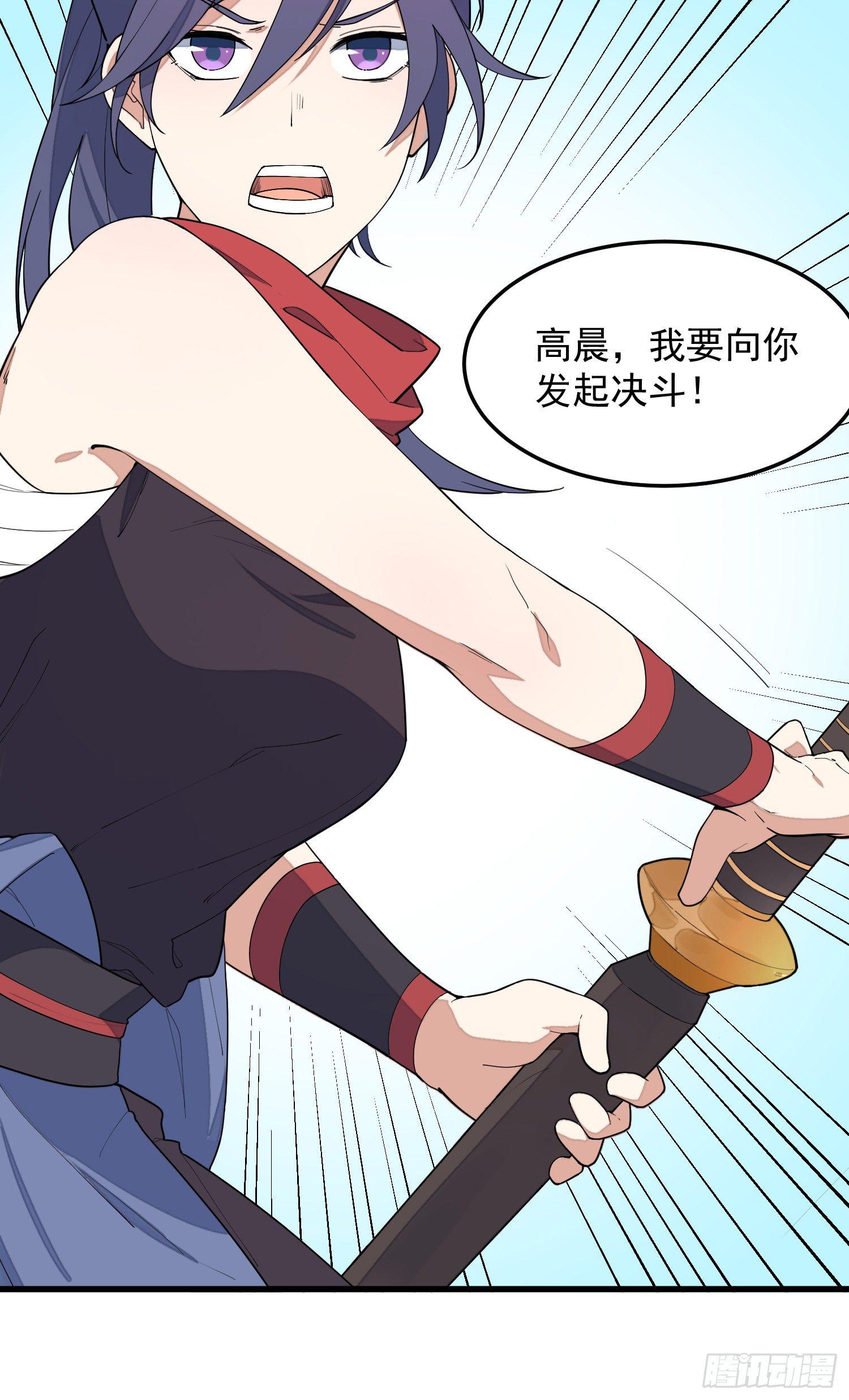 10-凌波有危险！19