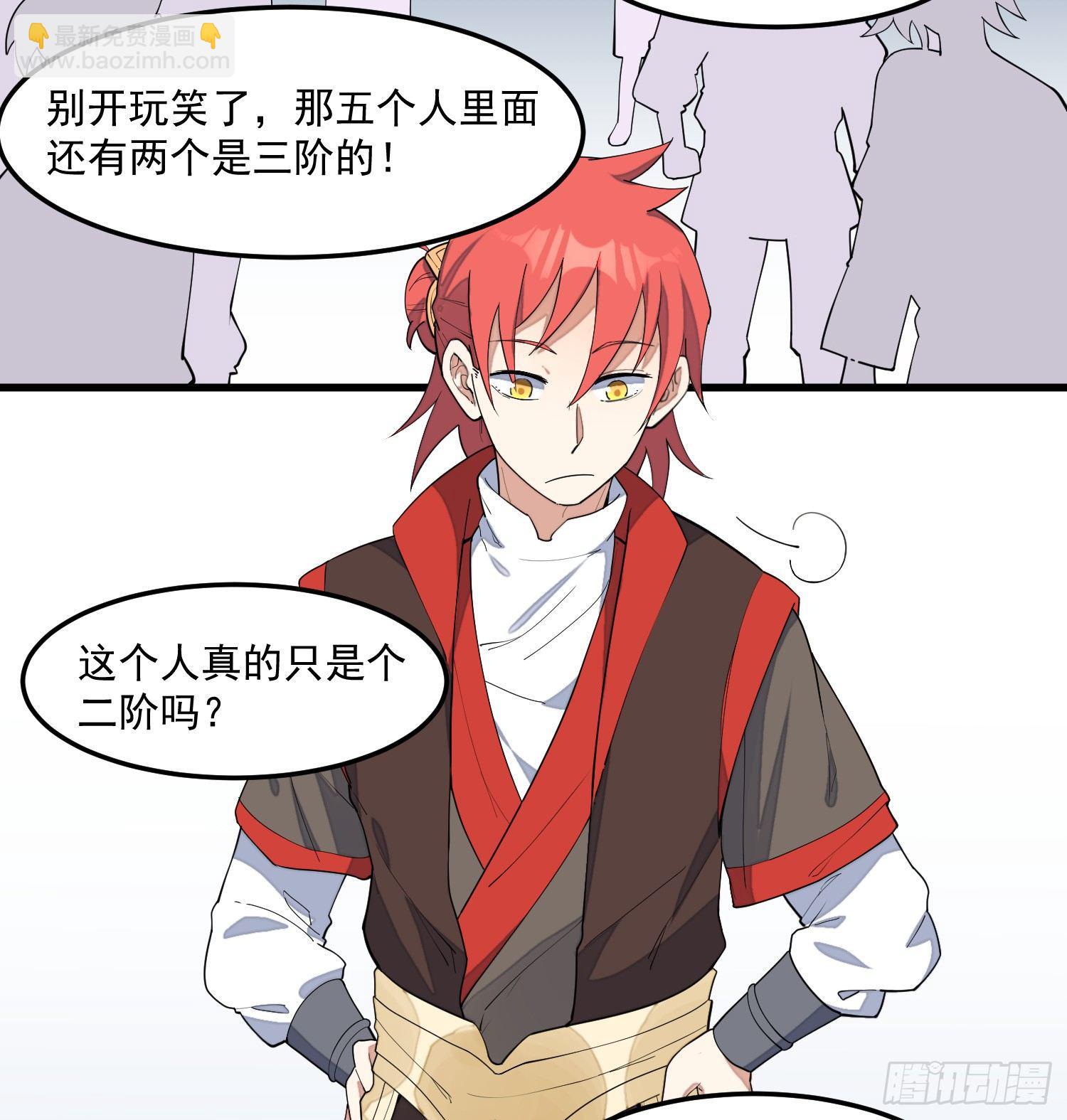 10-凌波有危险！2