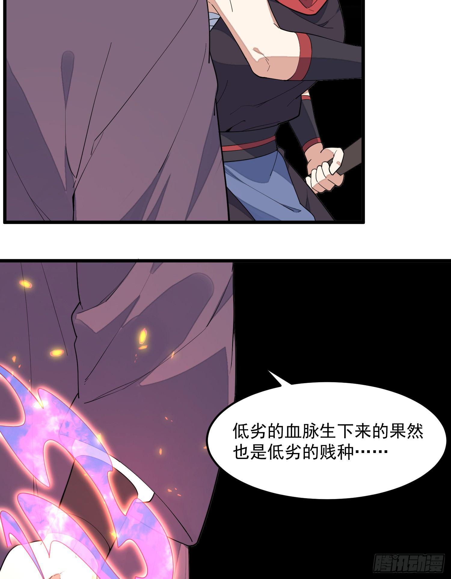 10-凌波有危险！24
