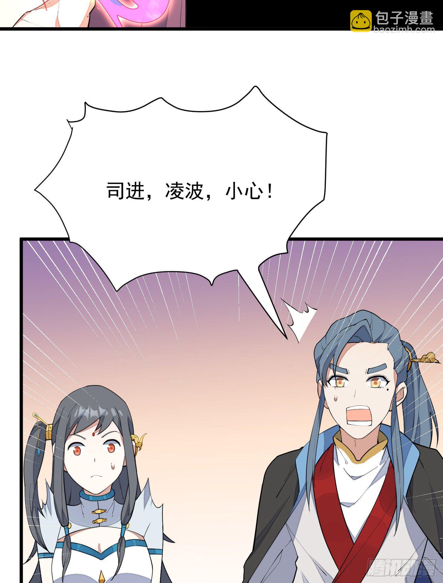 10-凌波有危险！25