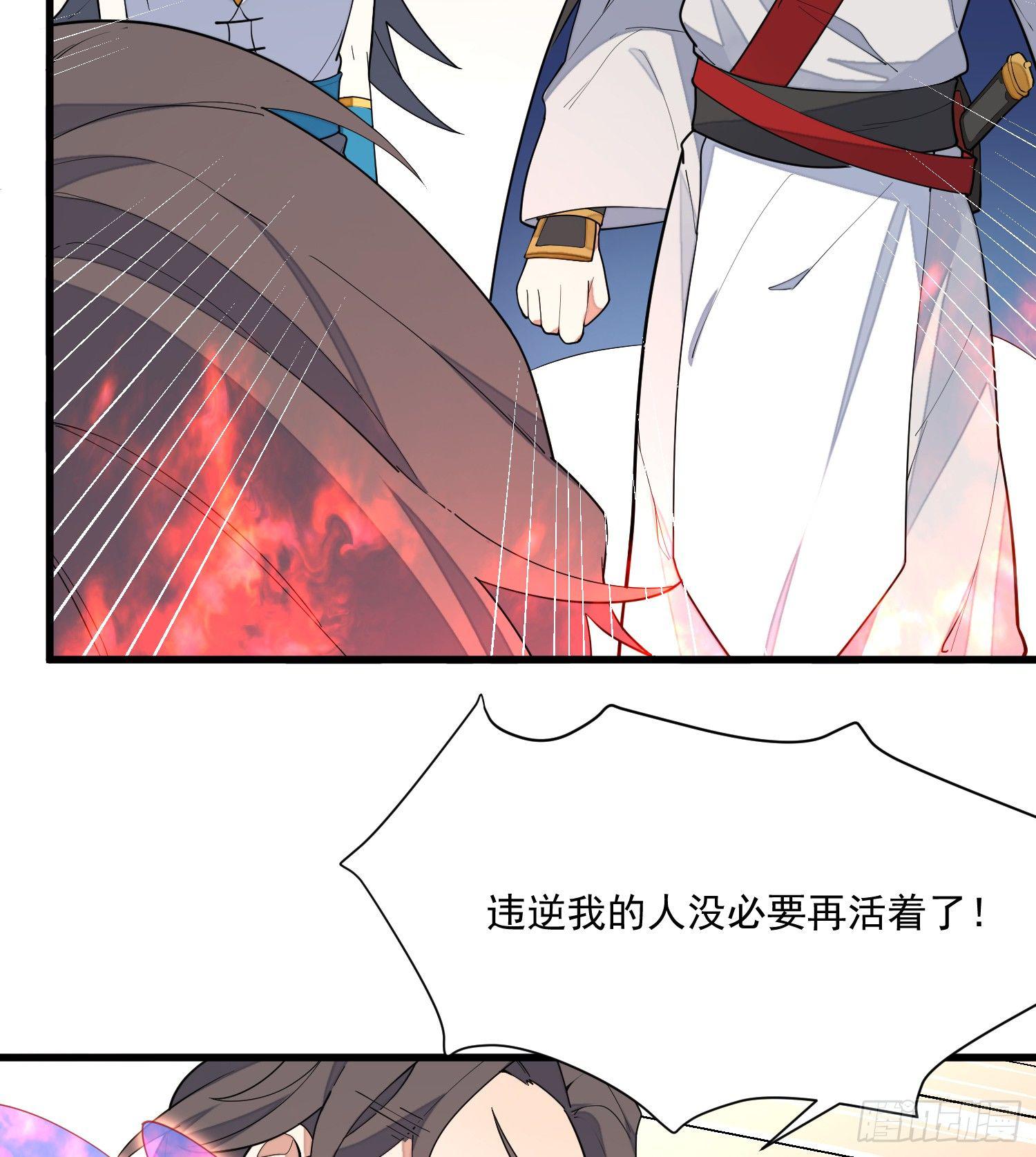 10-凌波有危险！26