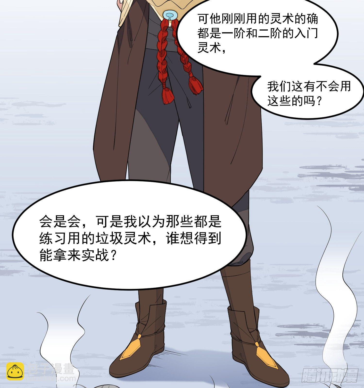 10-凌波有危险！3