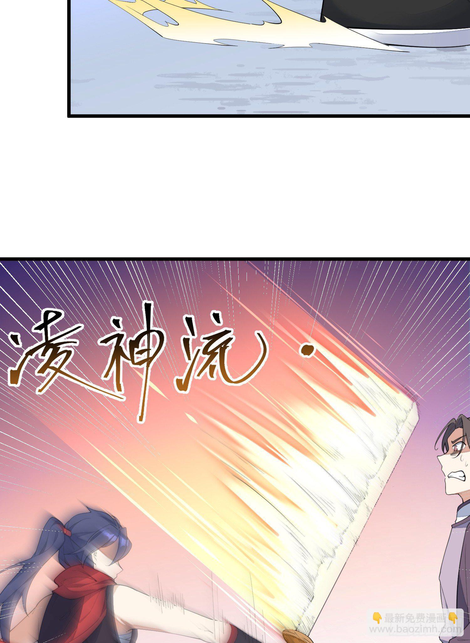 10-凌波有危险！41