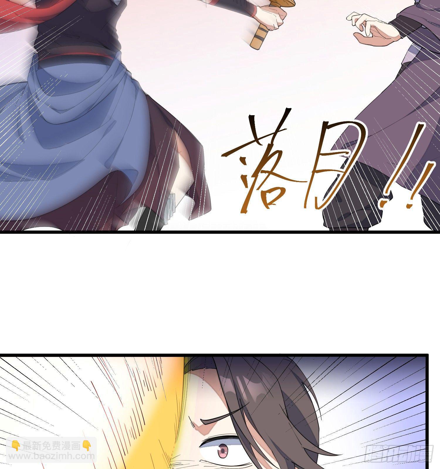 10-凌波有危险！42