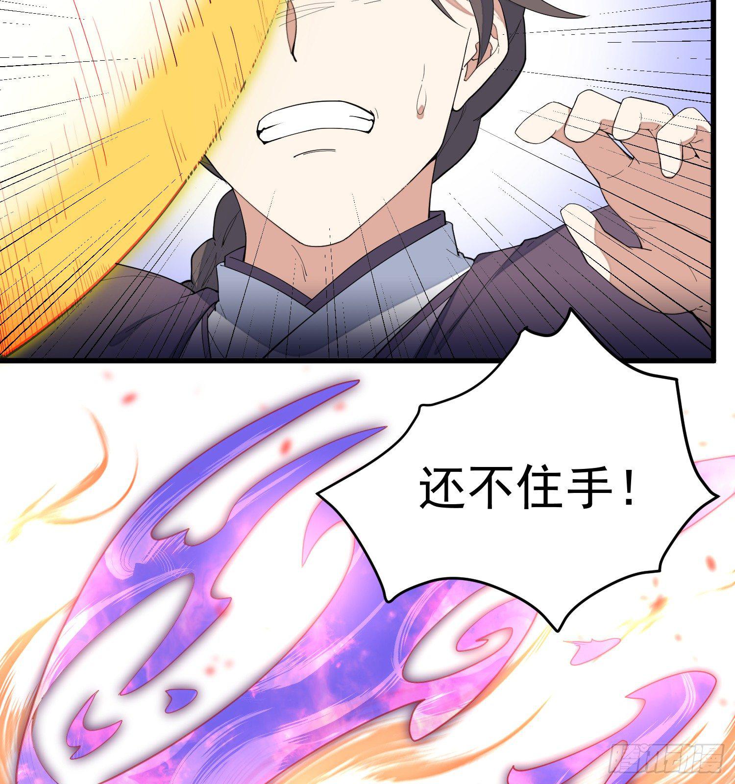 10-凌波有危险！43