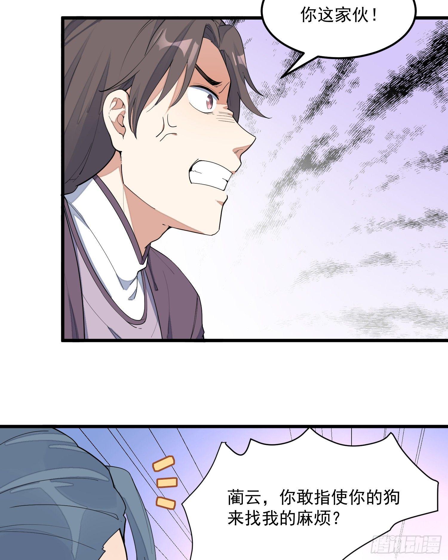 10-凌波有危险！6