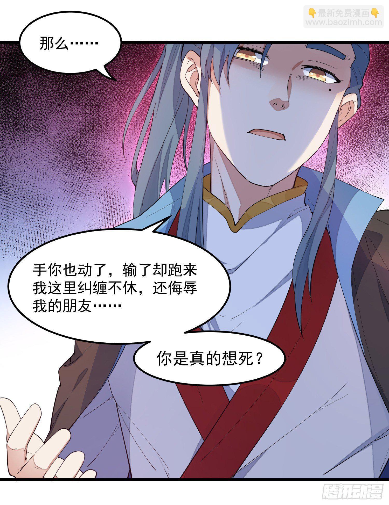 10-凌波有危险！8