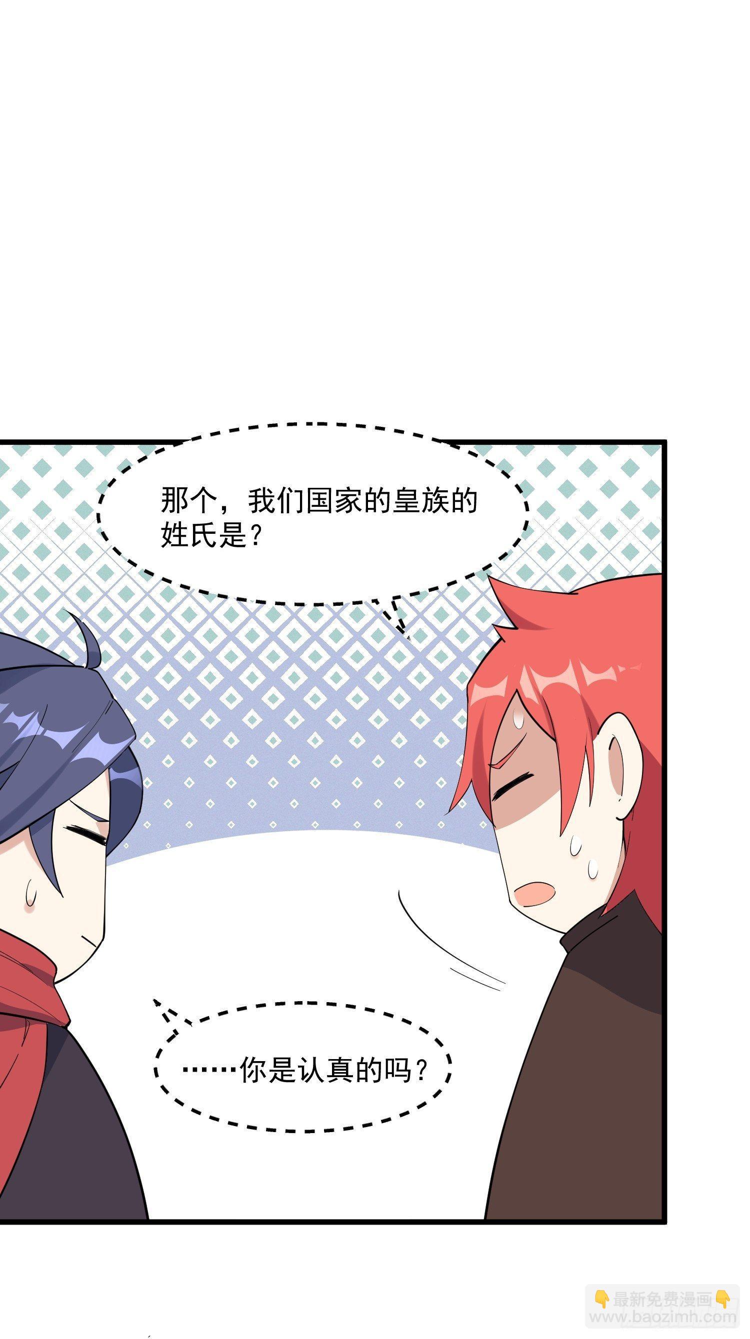 24-也决胜死23