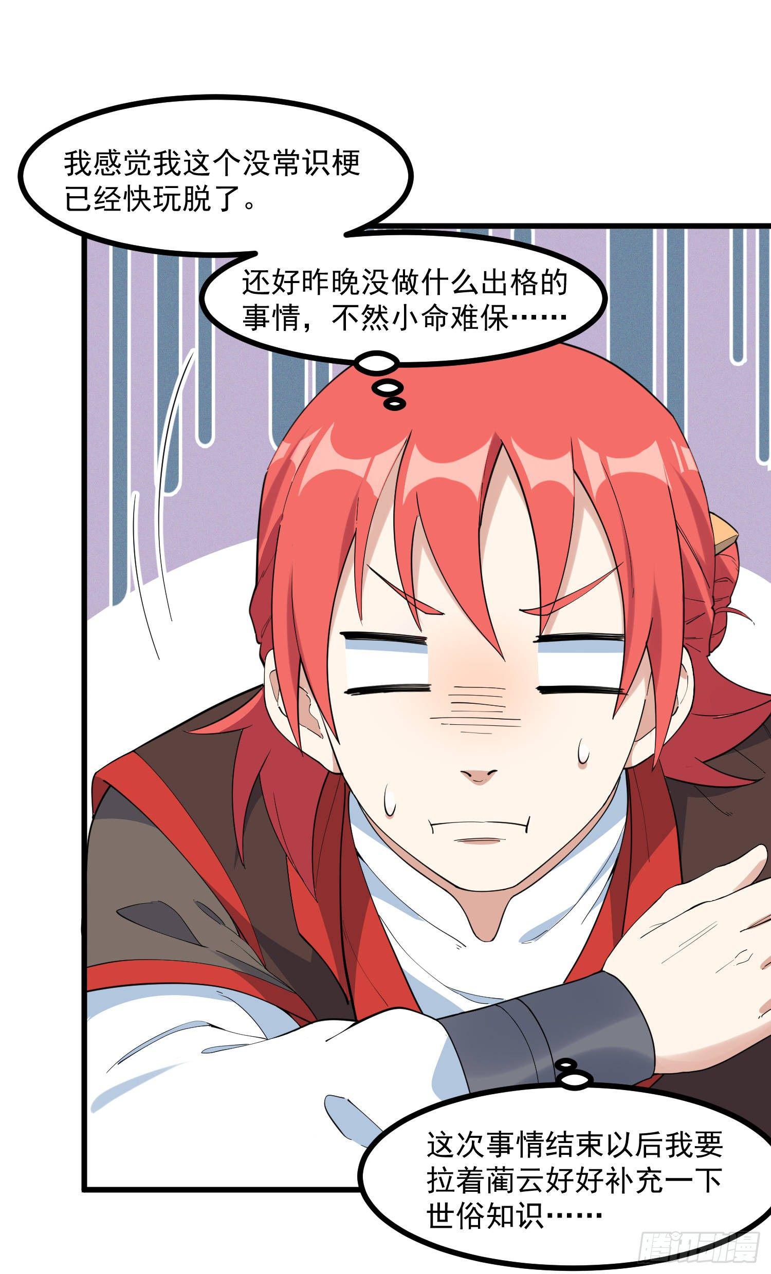 24-也决胜死25