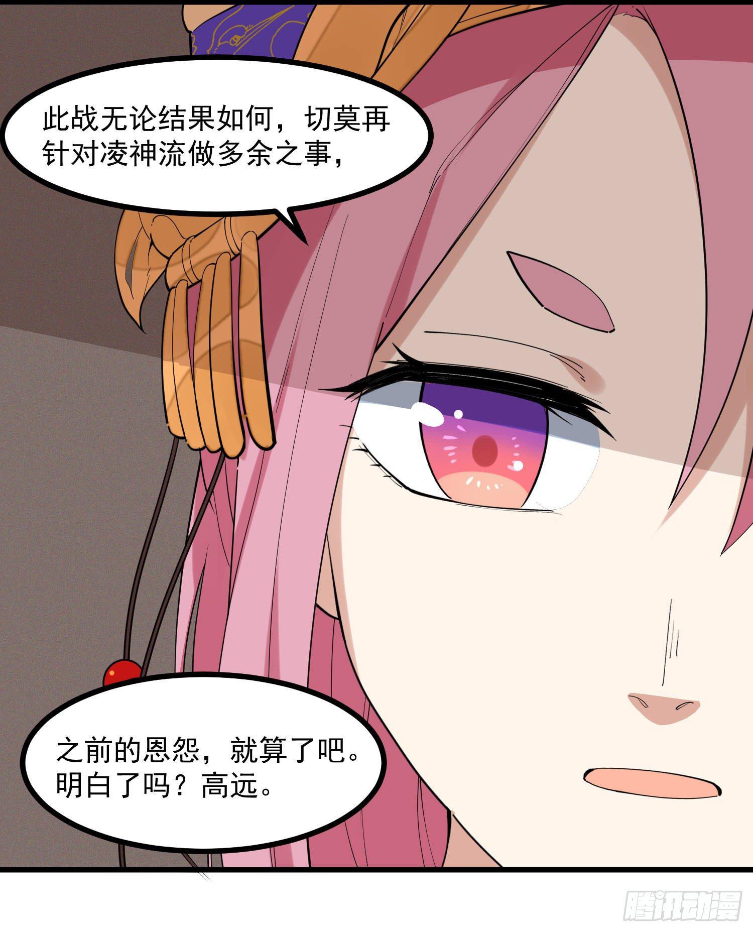 24-也决胜死33