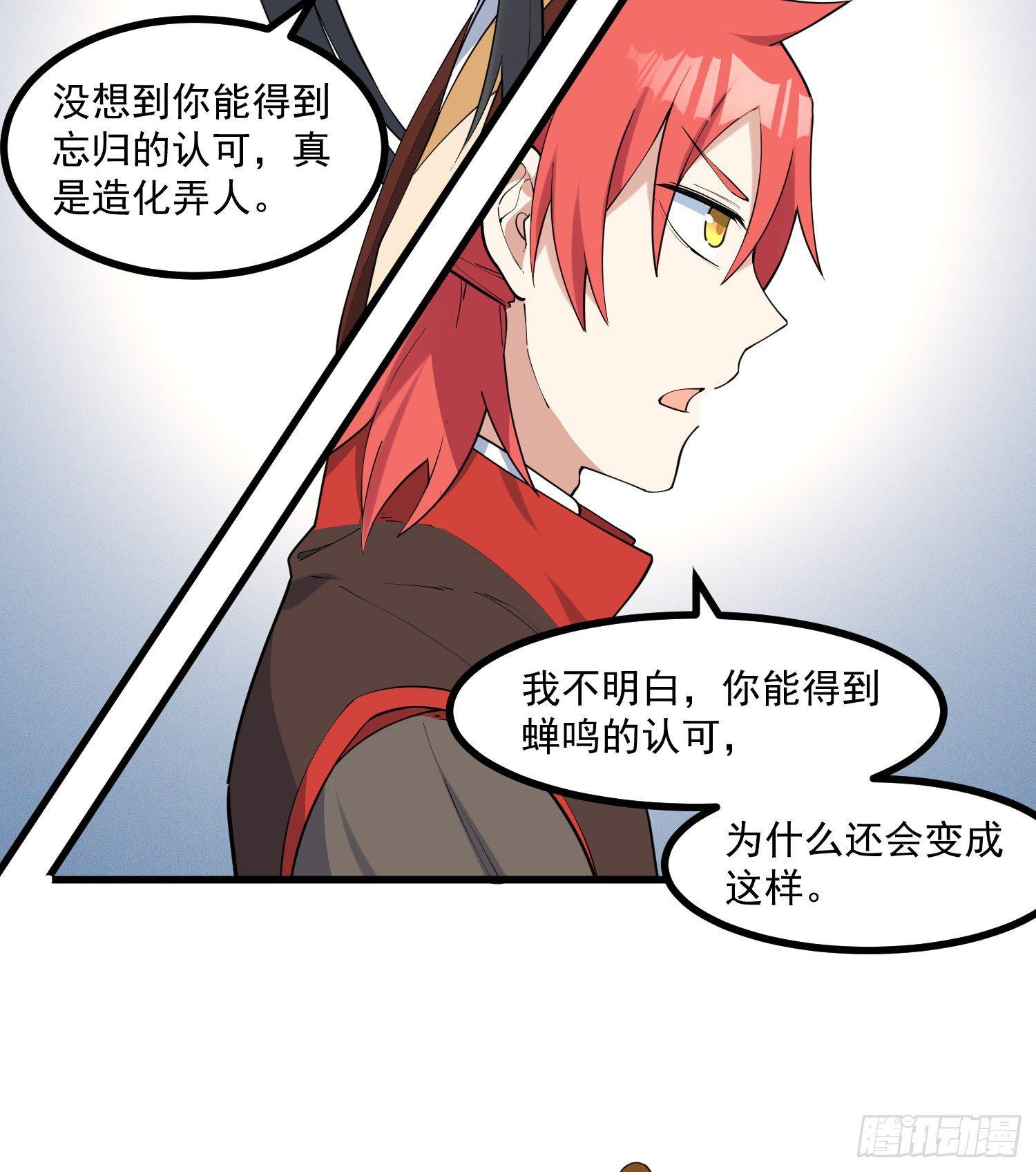 24-也决胜死36
