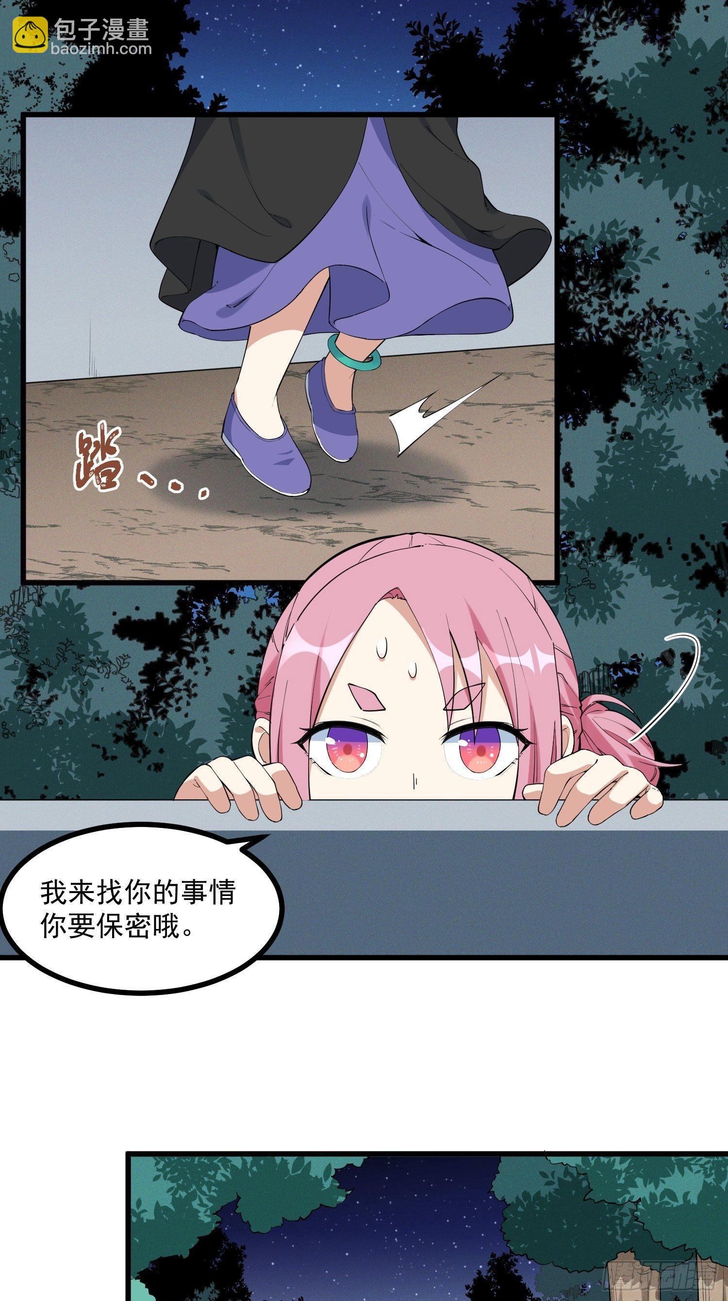 24-也决胜死5