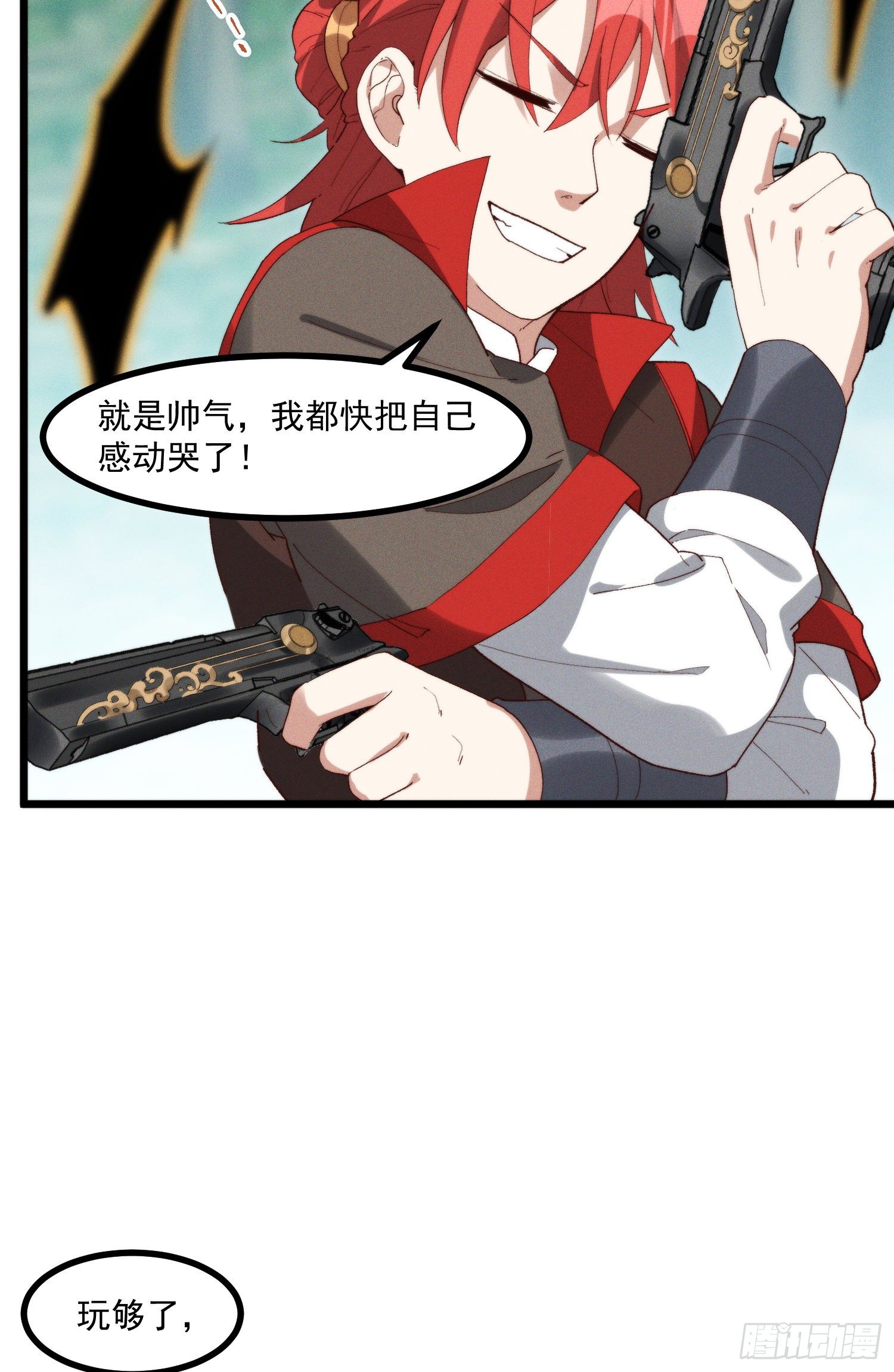 43-司进，你女体化真的很香艳22