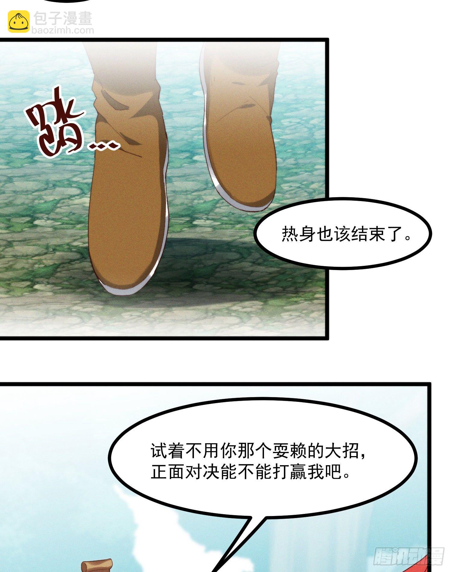 43-司进，你女体化真的很香艳23